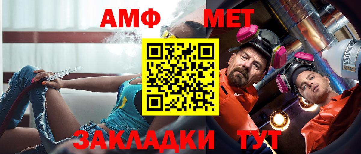 АМФ 97% Бузулук