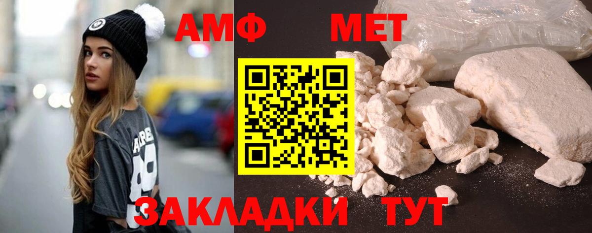 Бузулук  АМФЕТАМИН 97%  Вход с VPN 