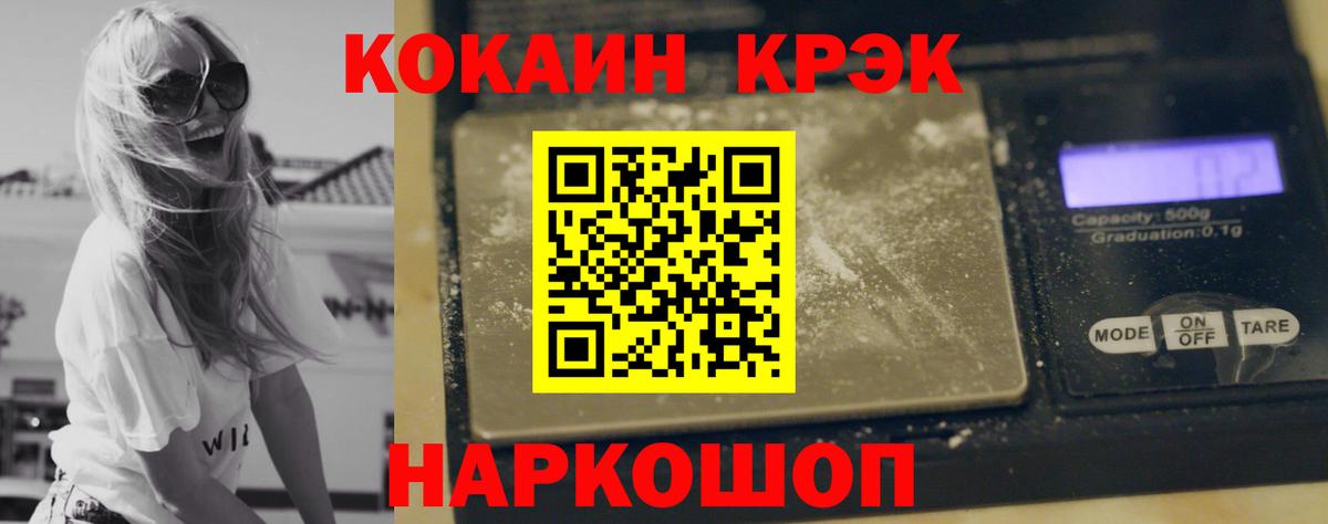 COCAIN 97%  Cocaine  где купить наркоту  Вход с VPN  Cocaine 99%  Бузулук 