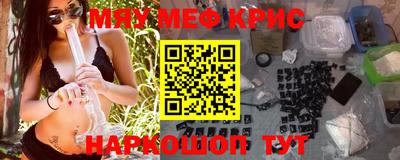 а пвп мука Кунгур