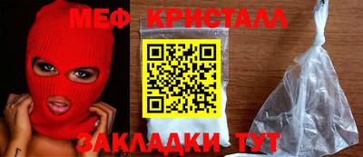 каннабис Кумертау