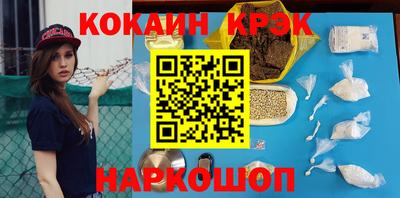 каннабис Кумертау
