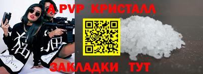 Альфа ПВП Кулебаки
