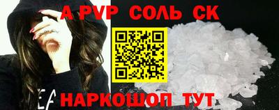 а пвп мука Кунгур