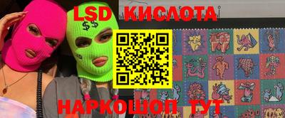 каннабис Кумертау