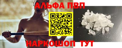 Альфа ПВП Кулебаки