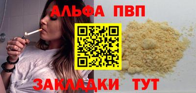 Альфа ПВП Кулебаки