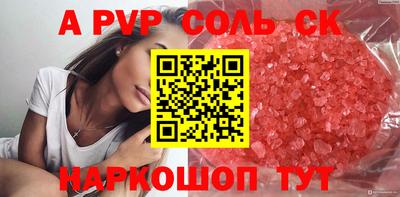 каннабис Кумертау