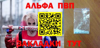 а пвп мука Кунгур