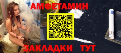 Альфа ПВП Кулебаки