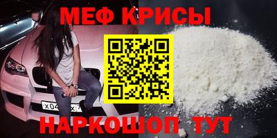 а пвп мука Кунгур