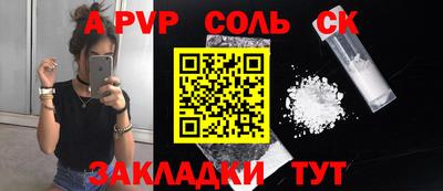 каннабис Кумертау