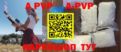 Альфа ПВП Кулебаки