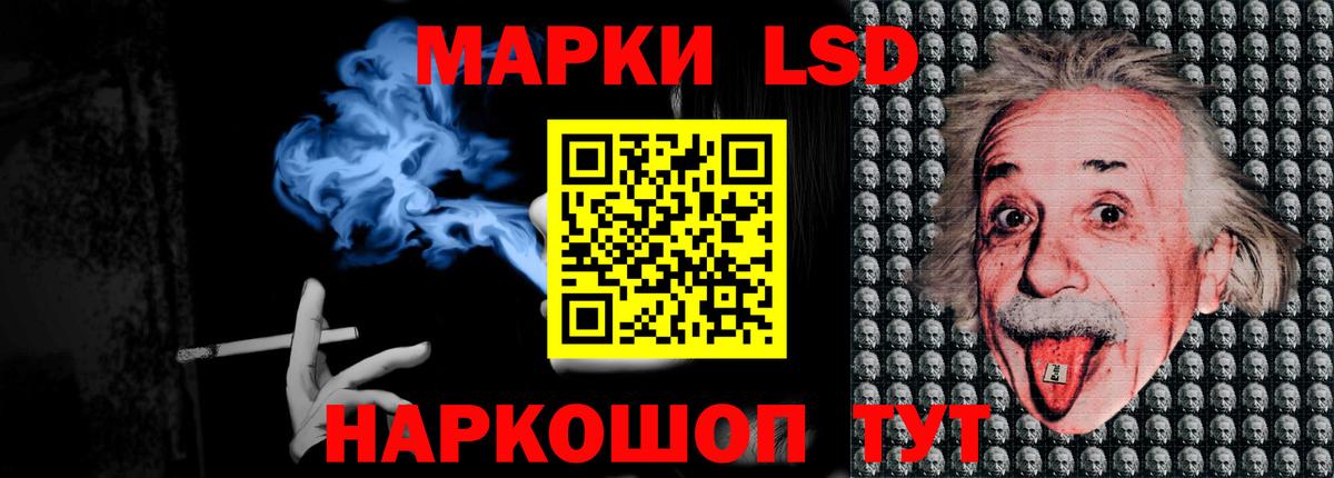 LSD-25 экстази кислота  Вход с VPN  Бузулук  Лсд 25 экстази кислота 