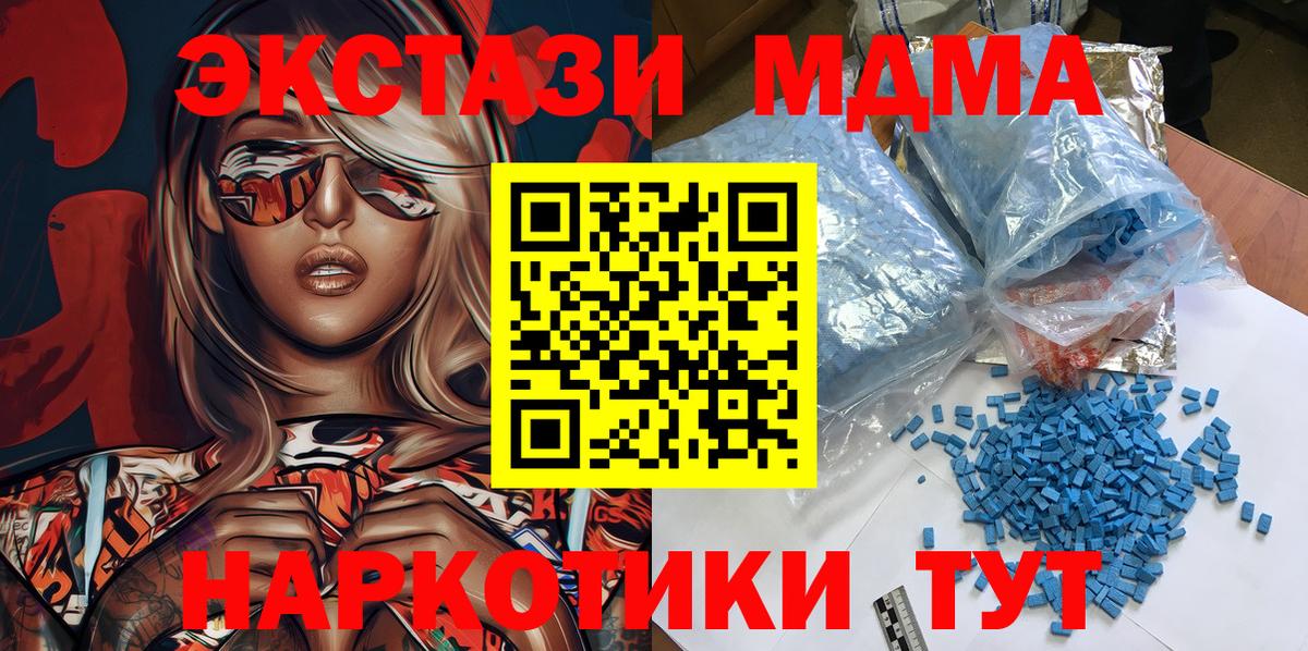 Бузулук  MDMA кристаллы  MDMA кристаллы  Вход с VPN 