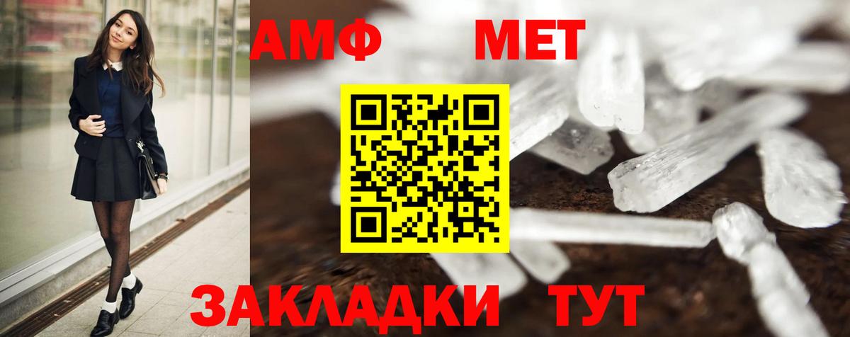 Бузулук  Метамфетамин пудра  Вход с VPN 