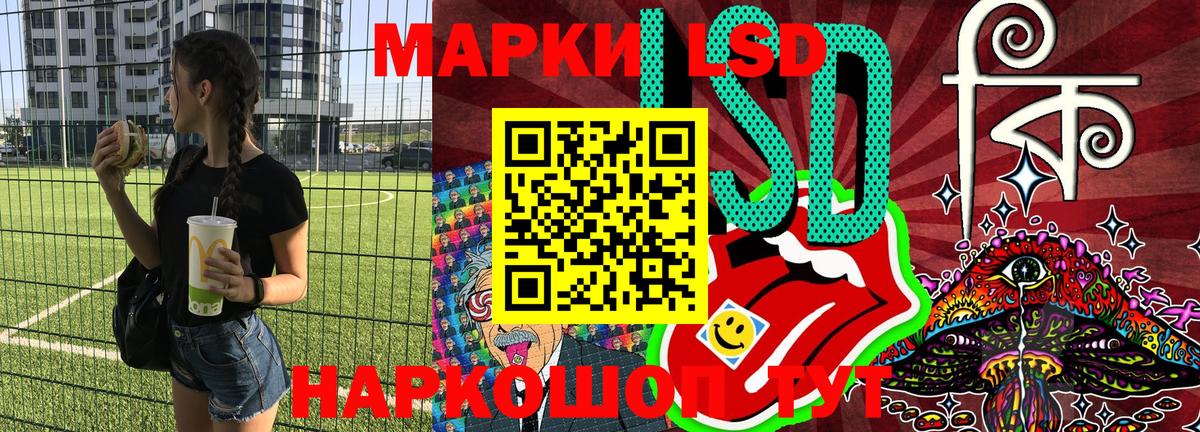 Наркотические марки  Марки N-bome 1,8мг  Вход с VPN  где купить наркоту  Бузулук 