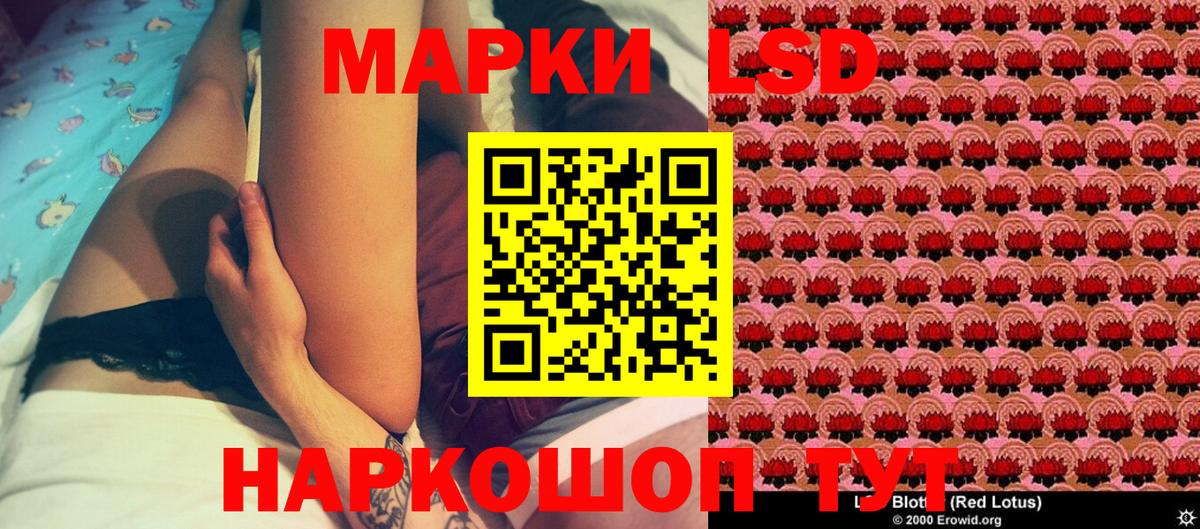 Марки 25I-NBOMe 1,5мг Бузулук