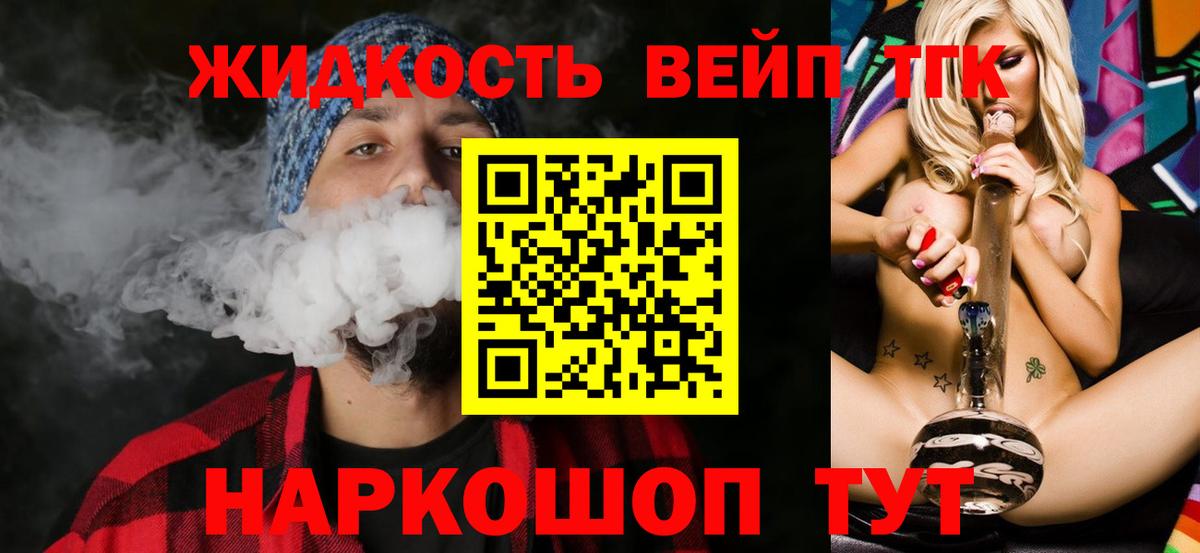 Бузулук  ТГК Wax  Вход с VPN 