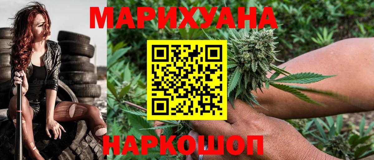 Бузулук  Каннабис THC 21%  Канабис индика  Канабис Bruce Banner  Вход с VPN  Каннабис гибрид 