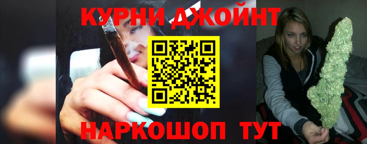 Каннабис марихуана Бузулук